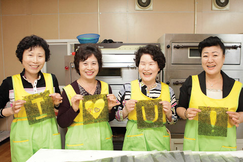 서울 양천구 김구이 봉사단 ‘김 굽는 아줌마들’