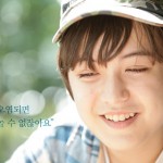 조너선 리, 평화와 환경을 이야기하는 14살 소년
