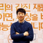 재능 기부 단체 ‘끼친’
