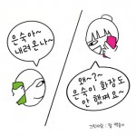 어른들을 위한 동화